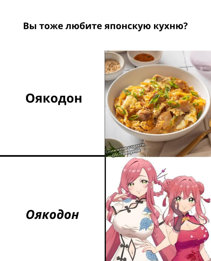 Ммм, вкуснотища