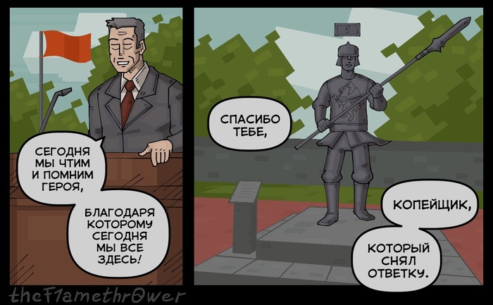 !