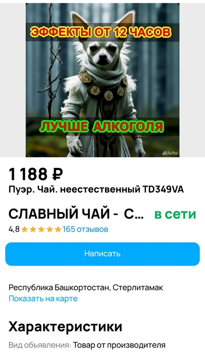 Иллюстрация к комментарию