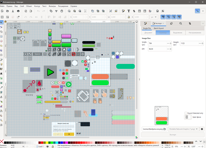         Construct 3     Gamedev, ,  , ,  , Inkscape, Paintnet, ,  ,  , Construct 3,  Kandinsky,  , ,  , 