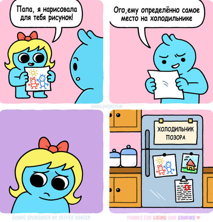  , , Mrlovenstein, , , , , , 