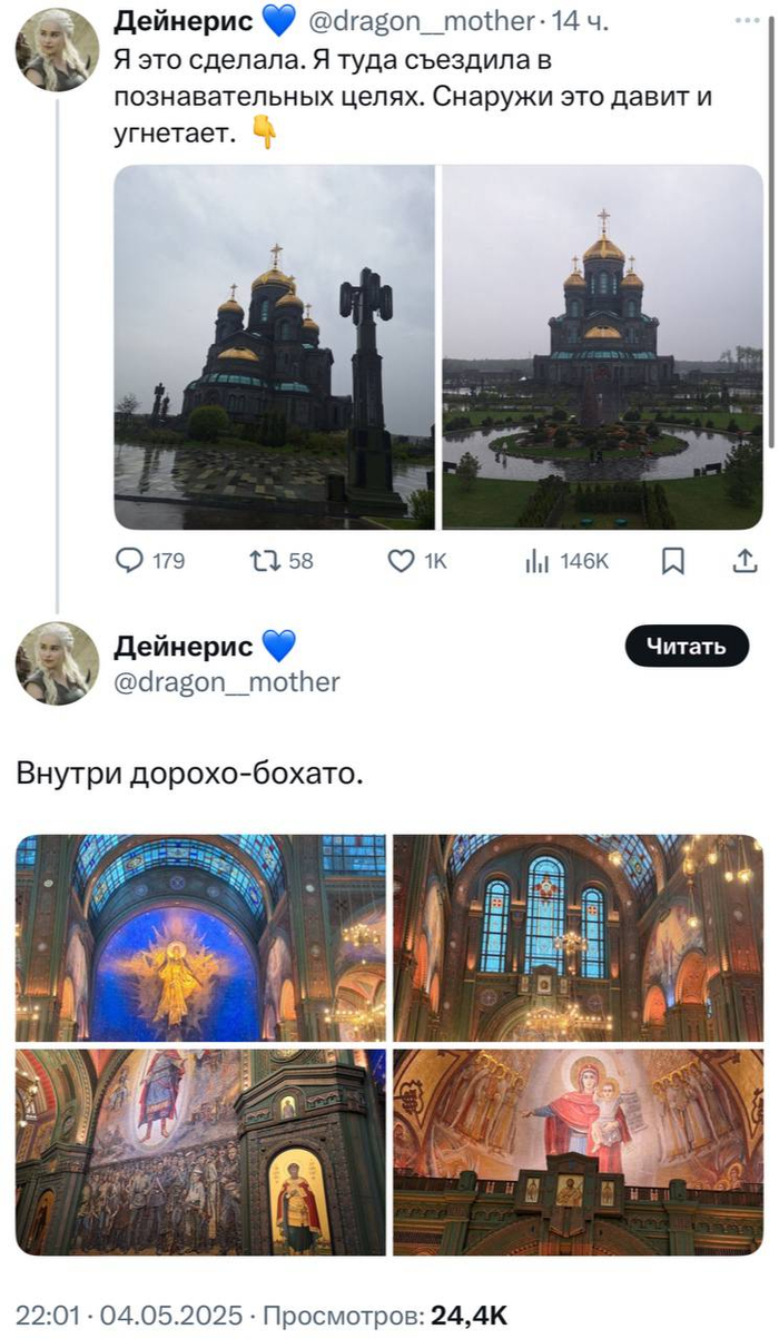   :  X        , X (Twitter),    , , , , , 