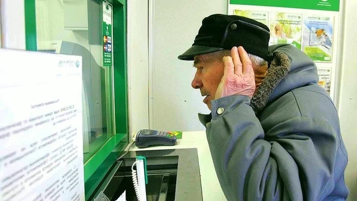 Стало известно, кому нужно подтверждать происхождение денег на вкладе иначе банк их не отдаст Негатив, Банк, Деньги, Контроль, Сбербанк, Блокировка, Банковская карта, Длиннопост Стало известно, кому нужно подтверждать происхождение денег на вкладе иначе банк их не отдаст Негатив, Банк, Деньги, Контроль, Сбербанк, Блокировка, Банковская карта, Длиннопост