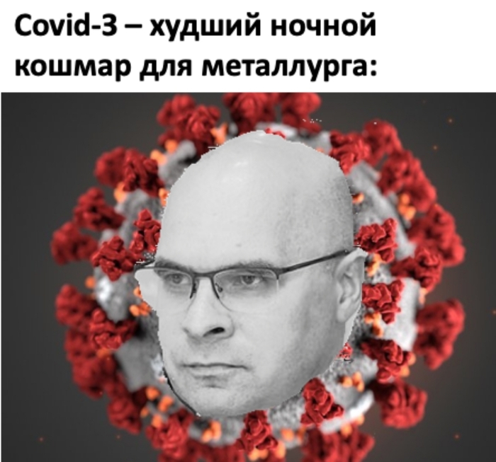 Смотрим на сектор. Металлурги