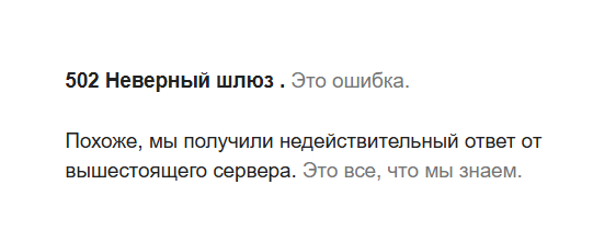 ,   ?