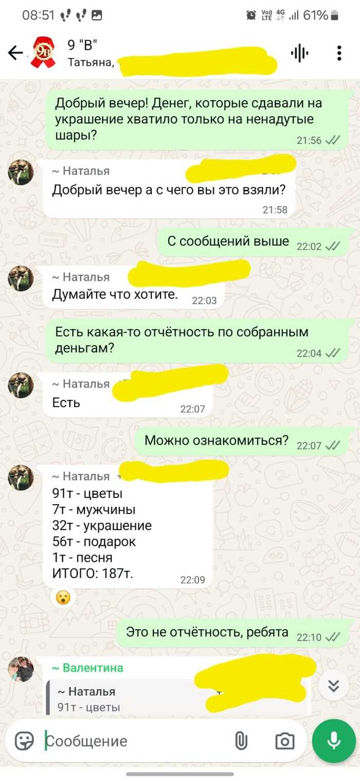     , , , , 