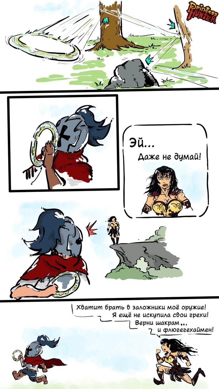    #27 , ,  , Princess Hunter,  -  