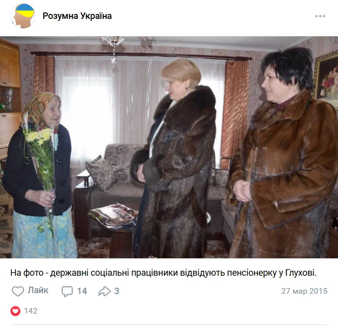 Reply to the post What we left behind, we came back to... - Social, Ukraine, Reply to post, VKontakte (link), Politics, Screenshot, In contact with, Retirees, A wave of posts