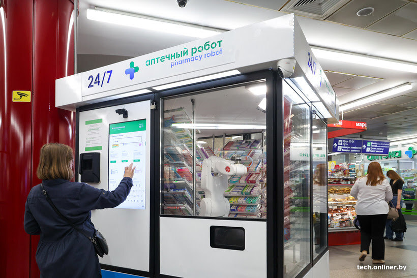 The first robot pharmacist has appeared in Minsk. A pharmacy without people is already working at the train station - Longpost, Pharmacy, Convenience, Medications, Technologies, Republic of Belarus