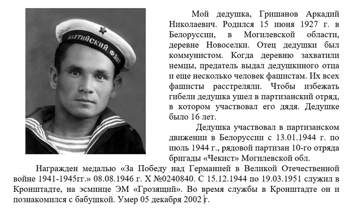 ������� ����� ����, ��������� ������� �����������