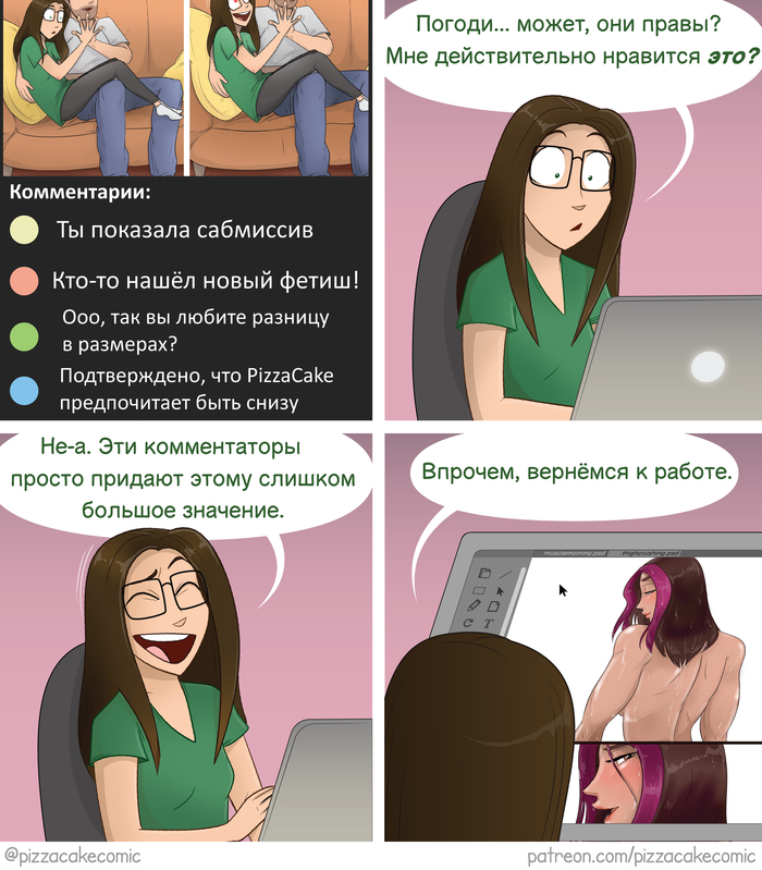     , , ,   , , Pizzacakecomic,   