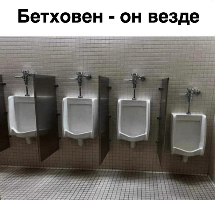 Ты-ды-ды-ДЫЫЫ