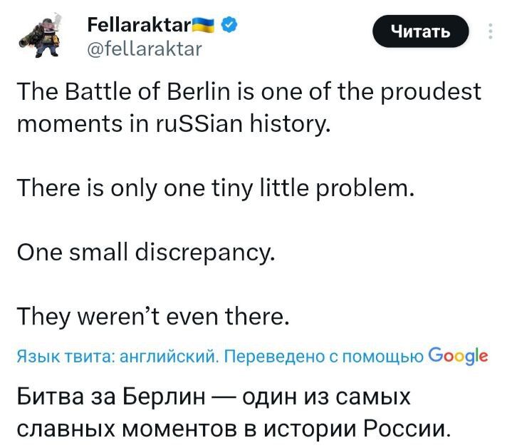 Страна невыученных уроков по истории