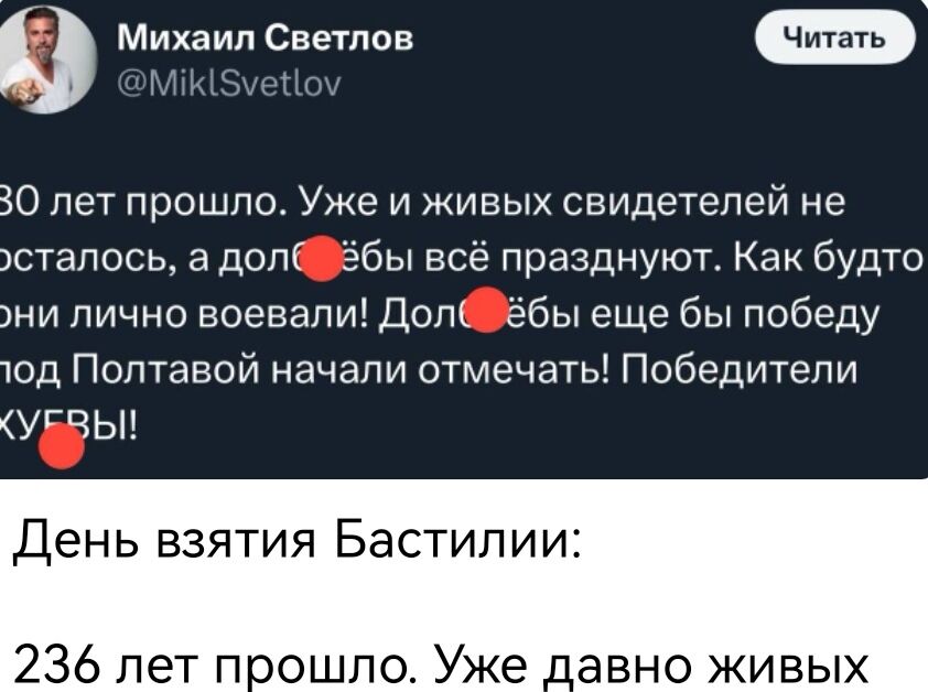 Список можно продолжать