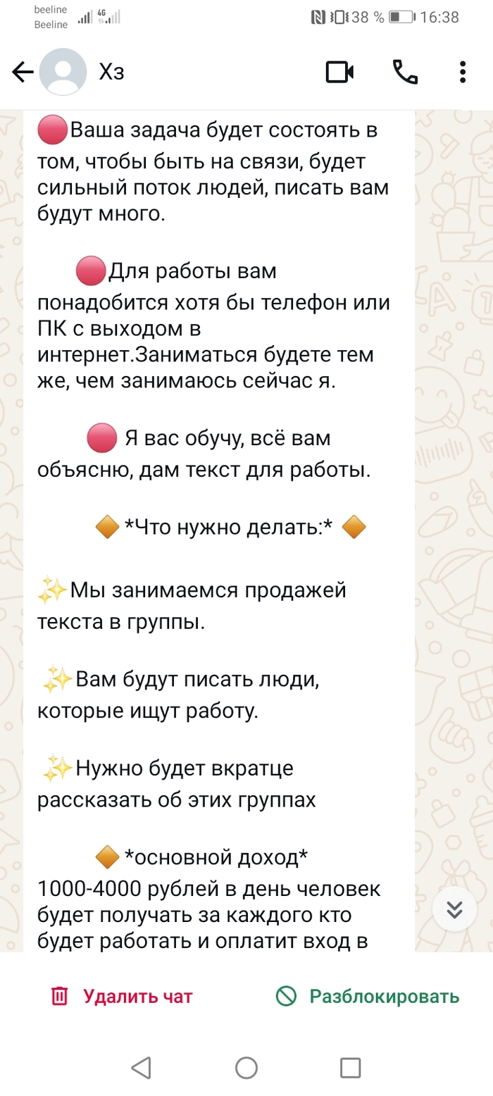  , , , WhatsApp, , 