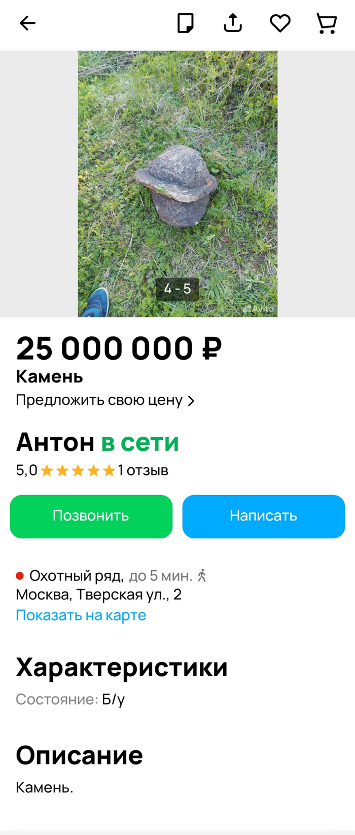 ������� ��������� � �������� ���������� �� �����