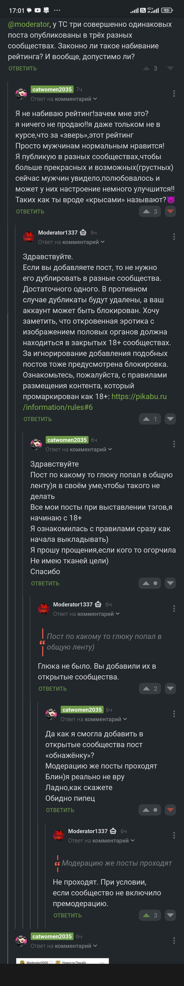      ) ,  , ,  , ,   , , 