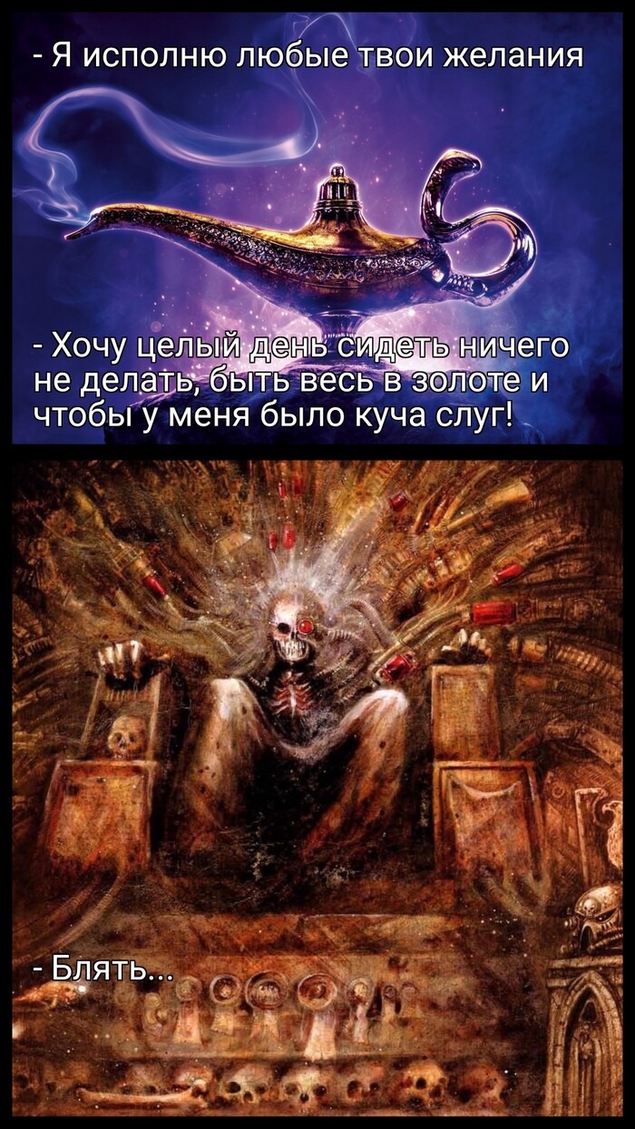     , , Warhammer 40k, Wh humor