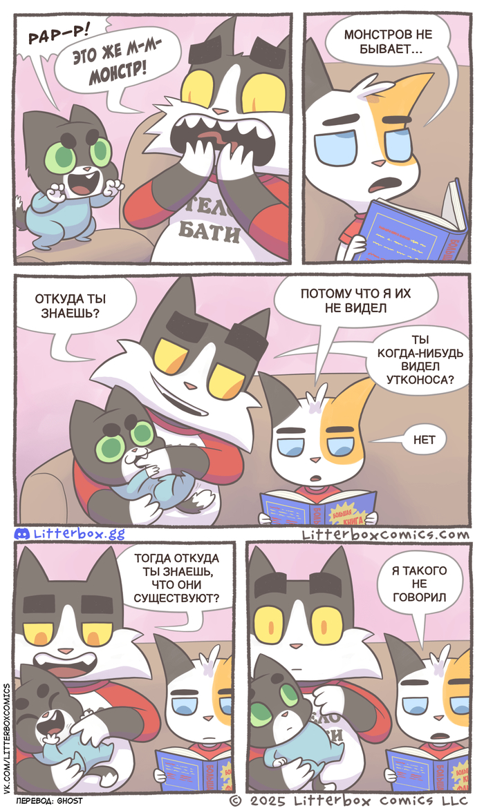    Litterbox Comics, , ,  , ,   , , , , 