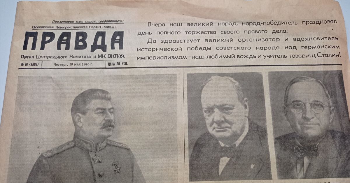 Впечатляющая находка, которой 80 лет