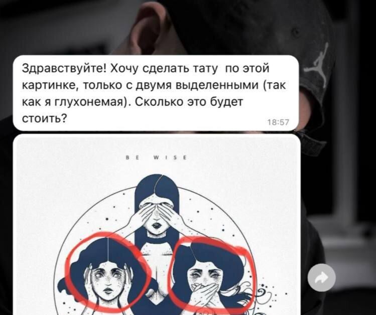 А он внимательный