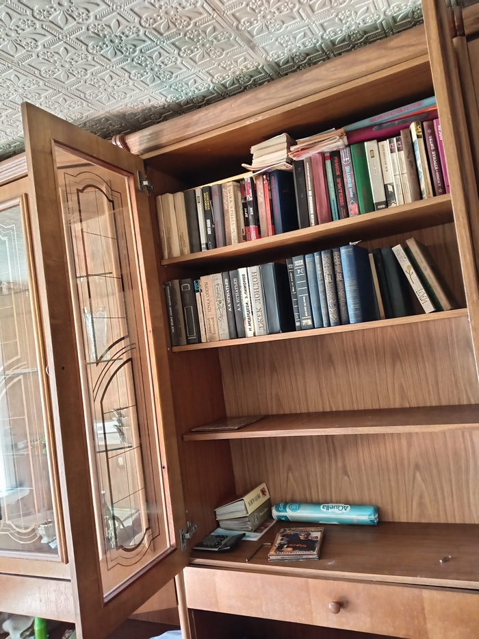 ������ ������, ���� �� ��������