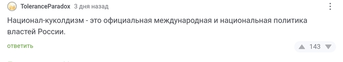 <a href="https://pikabu.ru/story/otvet_na_post_uzbekistan_pokazatelno_vyitiraet_nogi_ob_rossiyu_12694717?u=https%3A%2F%2Fpikabu.ru%2Fstory%2Fuzbekistan_pokazatelno_vyitiraet_nogi_ob_rossiyu_12683123%3Fcid%3D350765153&t=%23comment_350765153&h=aa3258c3d319a9c3c23ec723d8b29b5f588e55fc" title="https://pikabu.ru/story/uzbekistan_pokazatelno_vyitiraet_nogi_ob_rossiyu_12683123?cid=350765153" target="_blank" rel="noopener">#comment_350765153</a>
