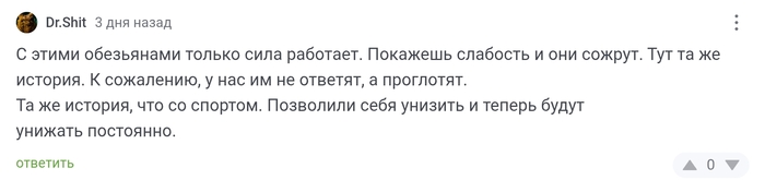 <a href="https://pikabu.ru/story/otvet_na_post_uzbekistan_pokazatelno_vyitiraet_nogi_ob_rossiyu_12694717?u=https%3A%2F%2Fpikabu.ru%2Fstory%2Fuzbekistan_pokazatelno_vyitiraet_nogi_ob_rossiyu_12683123%3Fcid%3D350767704&t=%23comment_350767704&h=cd80dd120aa9b6d181ab0dad603ce2000018a7f9" title="https://pikabu.ru/story/uzbekistan_pokazatelno_vyitiraet_nogi_ob_rossiyu_12683123?cid=350767704" target="_blank" rel="noopener">#comment_350767704</a>