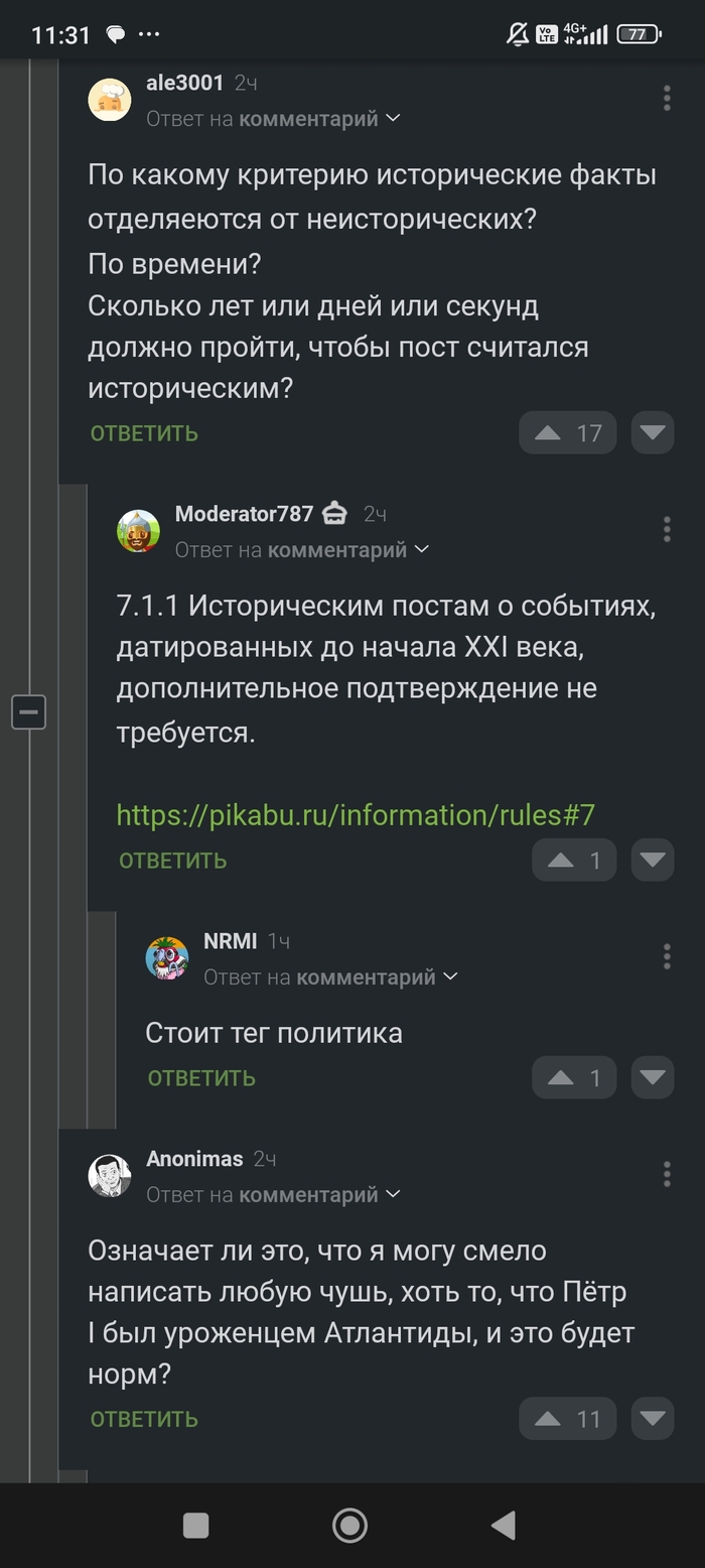   , , , , , 