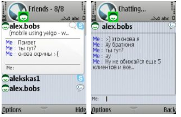    jabber .    ,      .