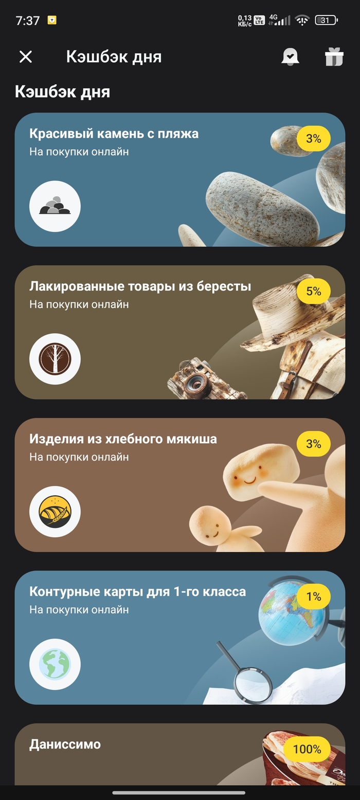     , , , , , , , 