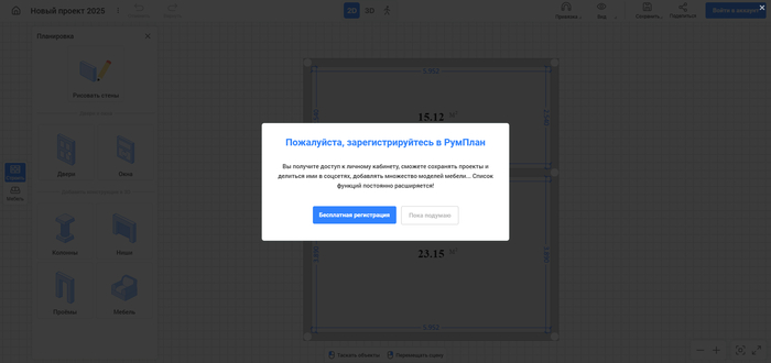 Как я рисовала проект своей первой квартиры в онлайн-сервисах