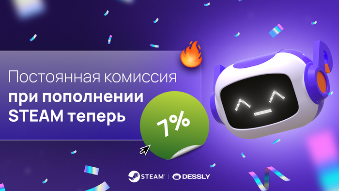  7%!     Steam   DESSLY! Steam, ,  Steam, , , , , , , , -,  