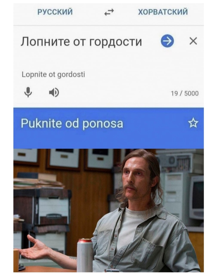    ,   , Google Translate, Telegram ()