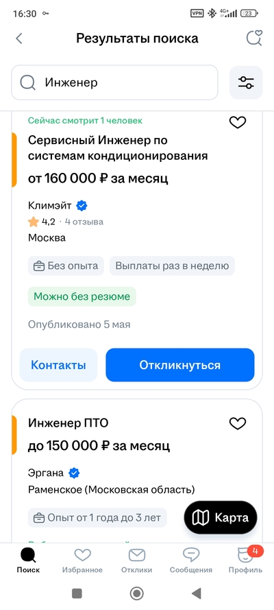 ����������� � �����������
