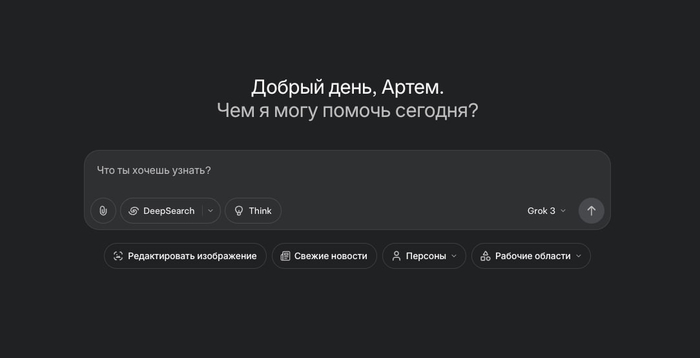 Grok    ?       ,     ,     : , -, ChatGPT, , ,  ,  , Google, Python, , , ,  Grok, , Digital,  , Linux, IT