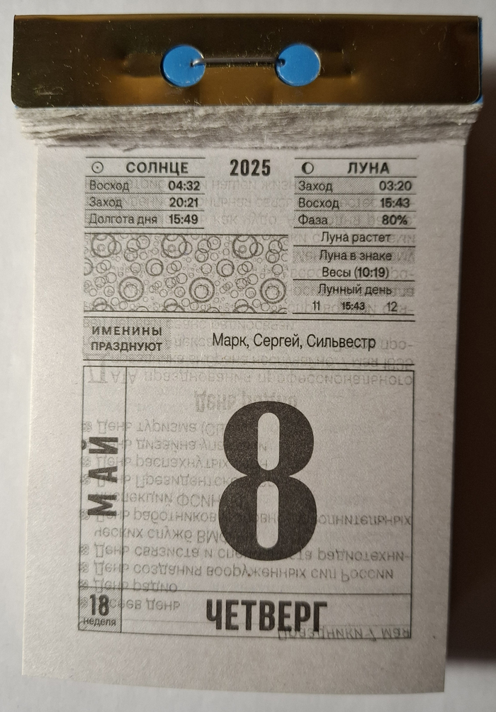 2025. 8   , 2025, , 