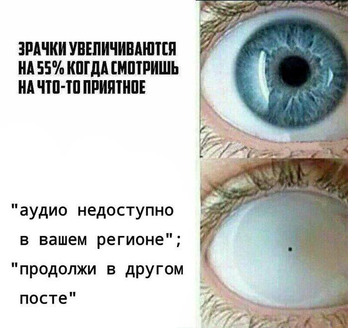 Как же это надоело...