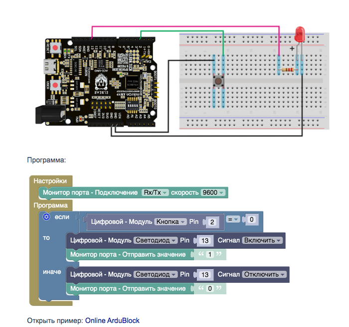 ArduBlock -    ELBEAR ACE-UNO  , Arduino, YouTube,  , Ardublock, , 