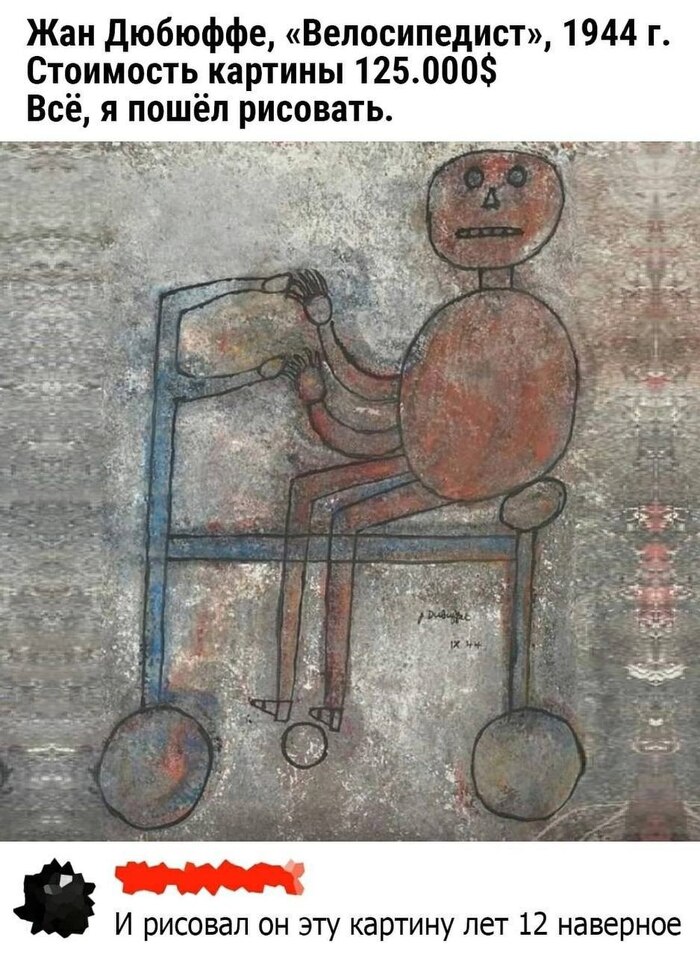 � ��� ������?