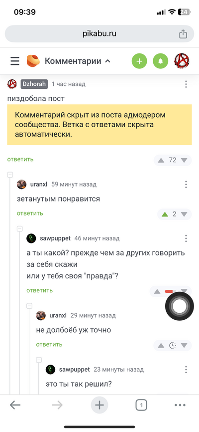 ����������� � �����������