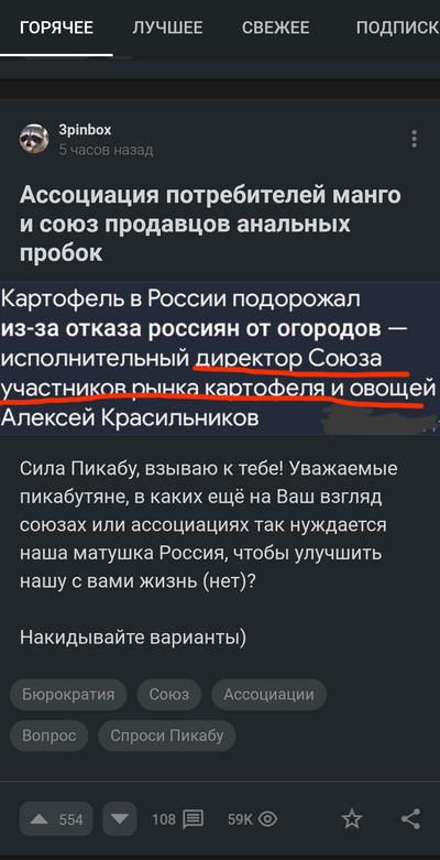 Иллюстрация к комментарию