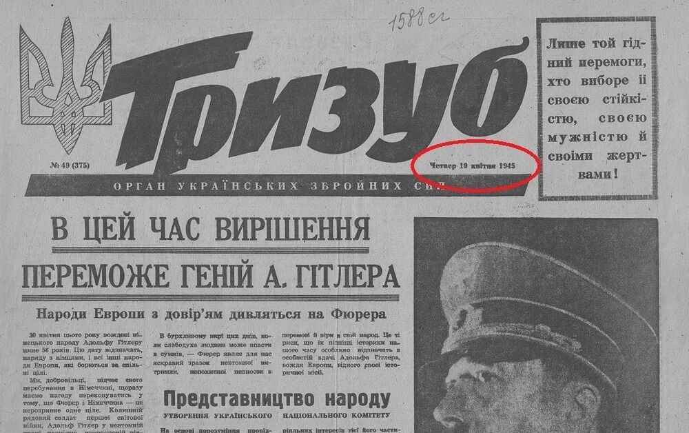 Как Тарасы с "фейками" боролись