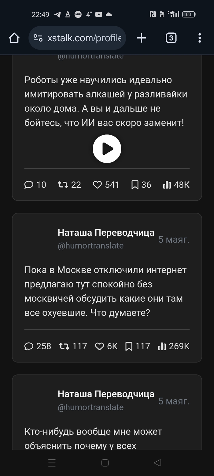       , ,   , ,  , , , , X (Twitter),   - Twitter