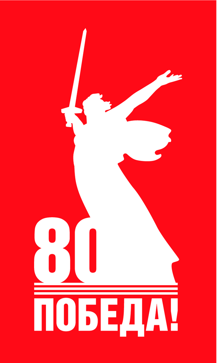 80   9  -  , 80  , ,  ,   