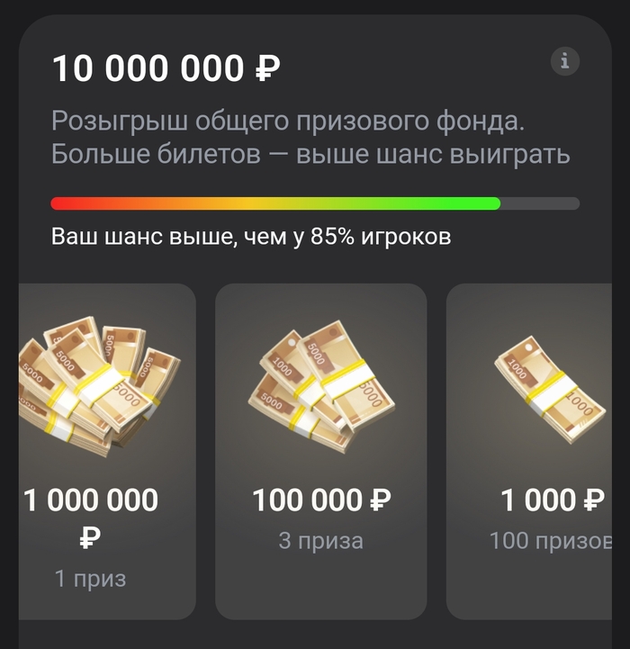 -, , 