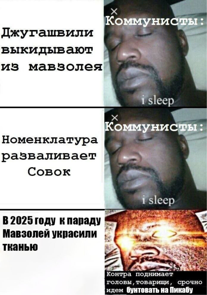 Ответ на пост «Почему проводить парад Победы без мавзолея это не правильное решение»