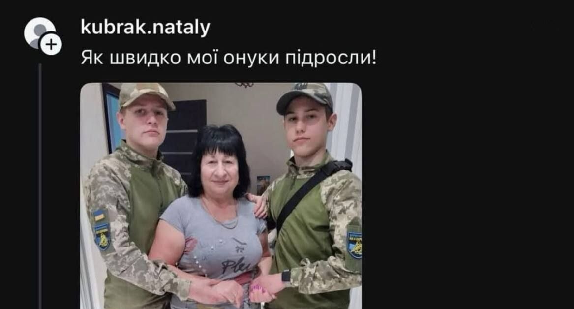 Фото с бабушкой