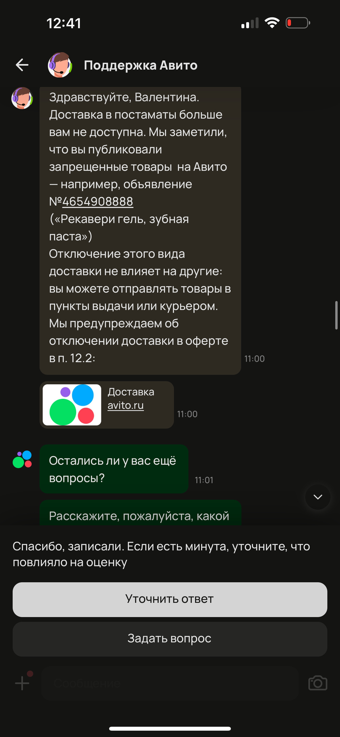  !!! , , , , , , 