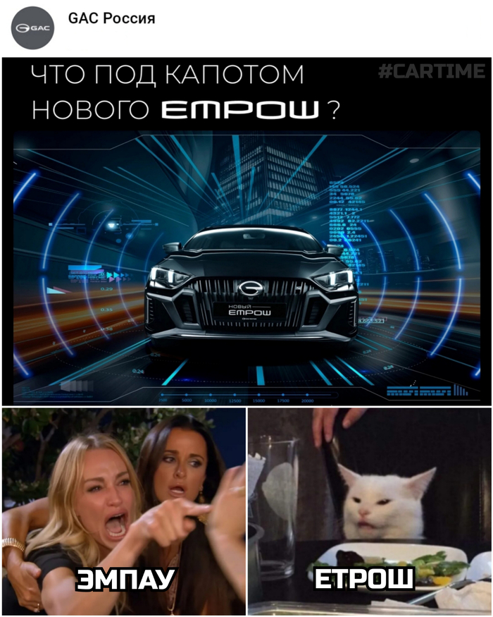 ... , , Gac